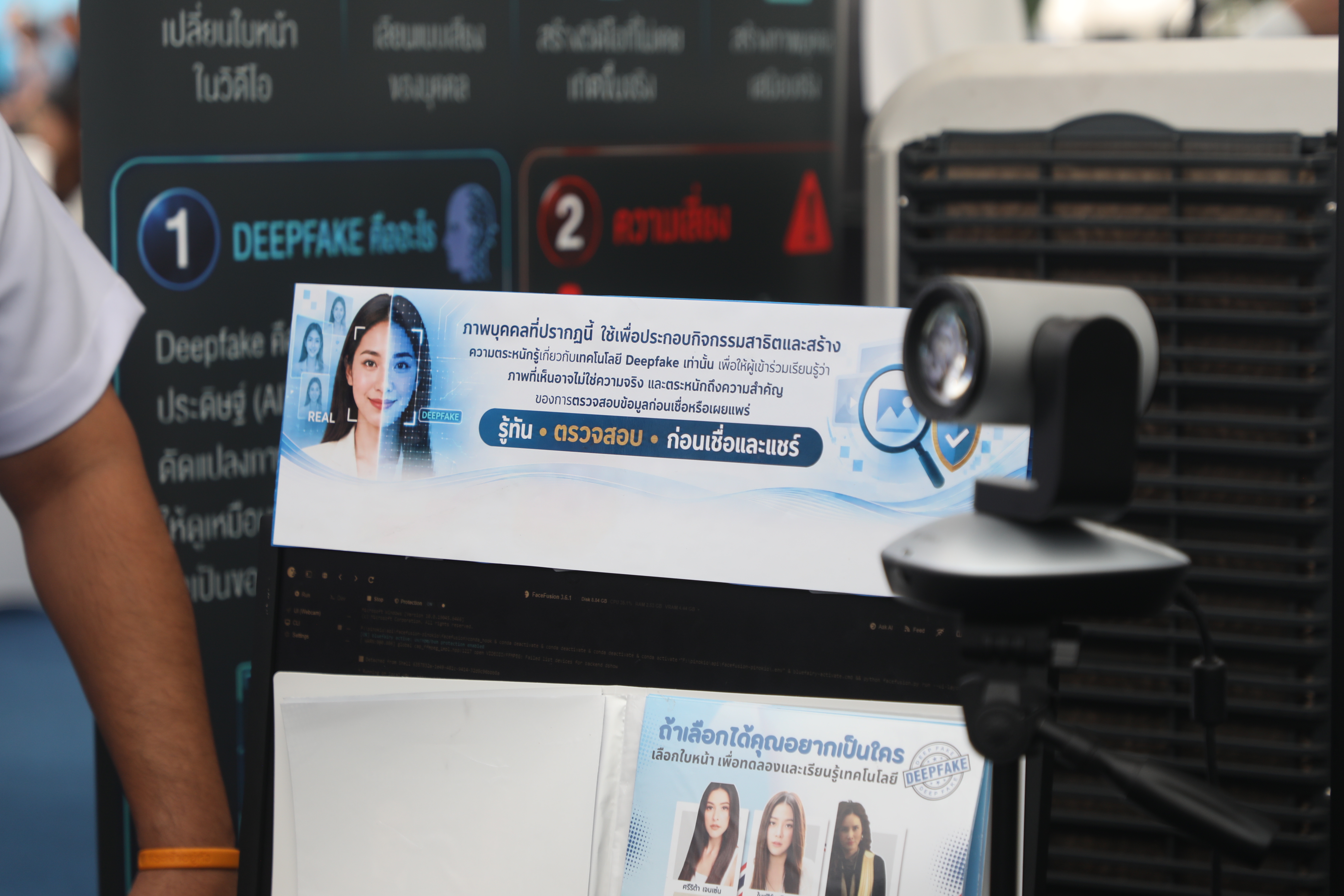 title - ส.ป.ก. เข้าร่วมงานวันสถาปนากรมประมง ครบรอบ 100 ปี 